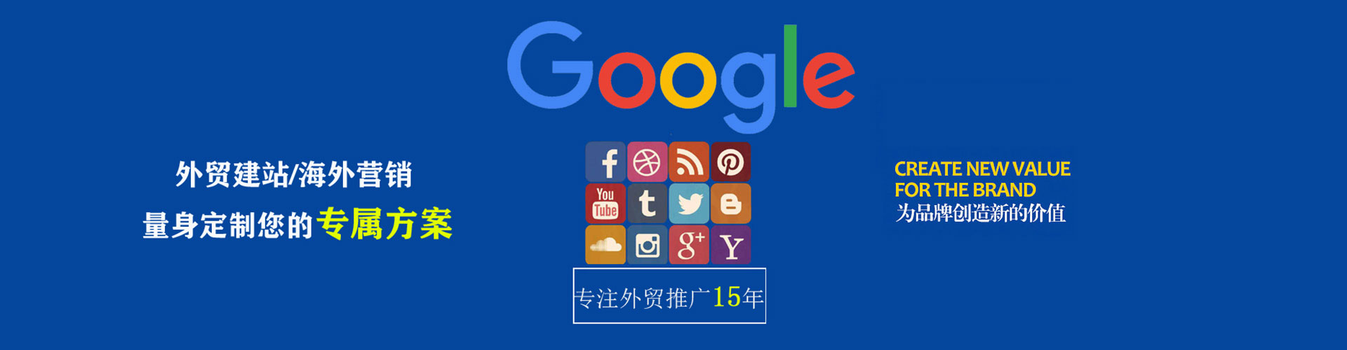 新绛信息流托管