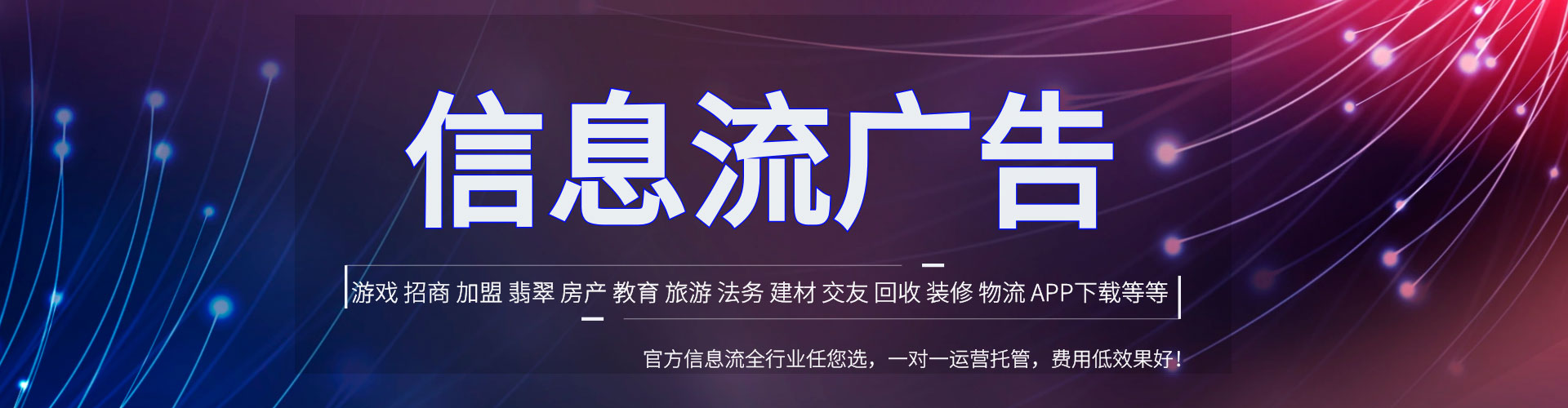 新绛百度推广托管