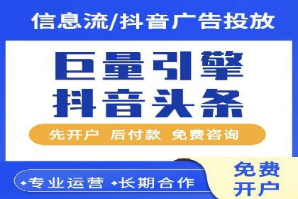 信息流优化师案例：提升品牌曝光度的秘诀