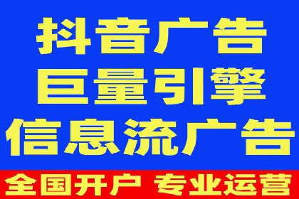 信息流托管服务在医疗行业的应用案例