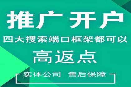 案例分享：SEM广告助力本地生活服务